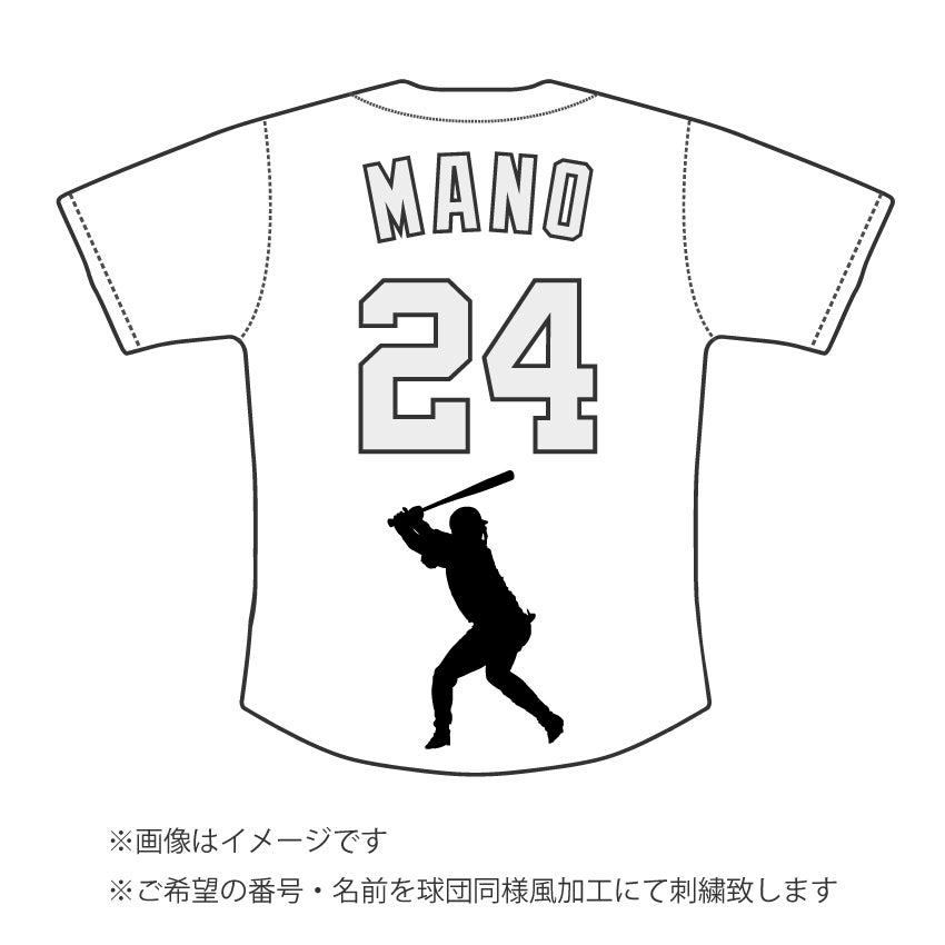 阪神タイガース | 真野ししゅう 無料見積り・注文フォーム