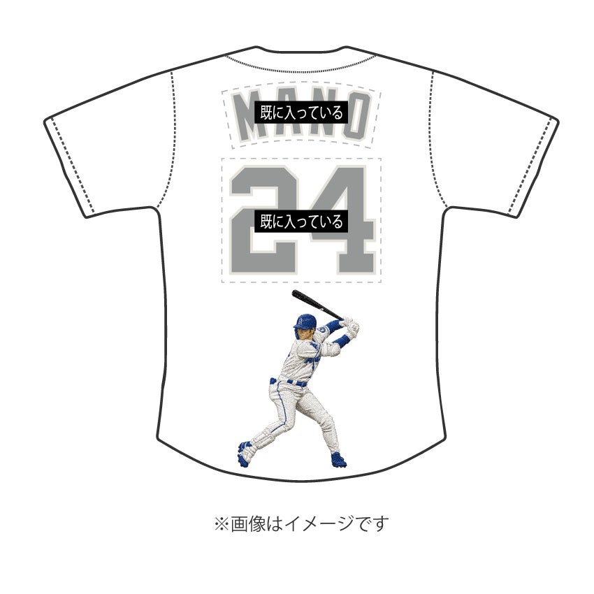 中日ドラゴンズ | 真野ししゅう 無料見積り・注文フォーム